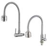VEMUSE 304 Stainless Steel Single Cold Kitchen Sink Faucet