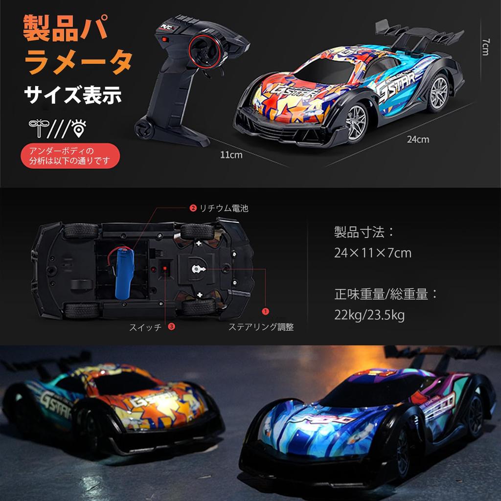 RC Drift Car, Tabletop Radio-Controlled Car, 4WD, 2.4GHz, Mini Radio Control, 24117cm, Mini Drift Car, Gift & Toy for Men and Women, Proportional