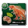 Joypalette Strongest King Mechanical Series Tyrannosaurus RC