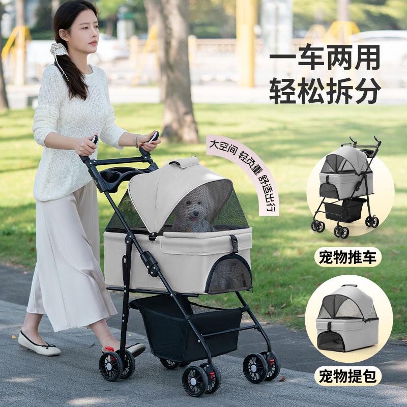 Foldable Lightweight Pet Stroller for Dogs and Cats Small to Medium Size Portable Detachable Dog Stroller for Teddy and Other