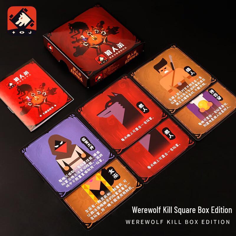 Werewolf Social Deduction Card Game Collection