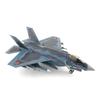 Hobby Master 1/72 Scale JASDF F-35C Fighter w/ASM-3 8th Squadron 49-8759 Diecast Model Airplane HA6214 Military Aircraft