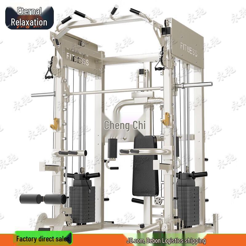 Yongchi Smith Machine Home Gym System