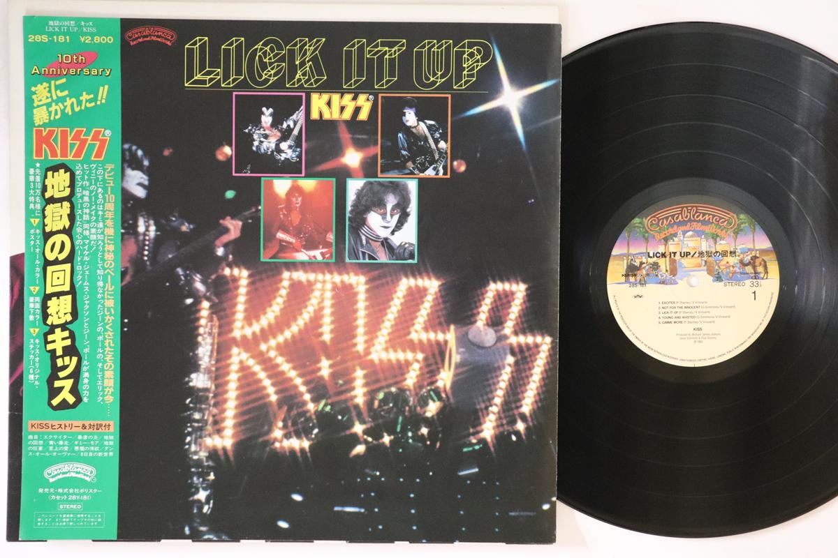 

LP Пластинка KISS - Lick It Up 28S181 CASABLANCA 1983 Япония Оби Рок Б/У
