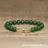 Green Jade Bead Bracelet – Gold Accent Dainty Jewelry, Serenity Wealth Gift for Women
