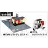 TAKARA TOMY Tomica Gift Tomica Town Café Restaurant Mini Car Toy for Ages 3 and Up