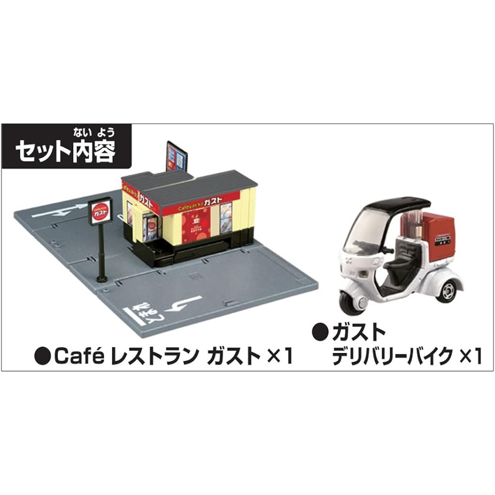 TAKARA TOMY Tomica Gift Tomica Town Café Restaurant Mini Car Toy for Ages 3 and Up