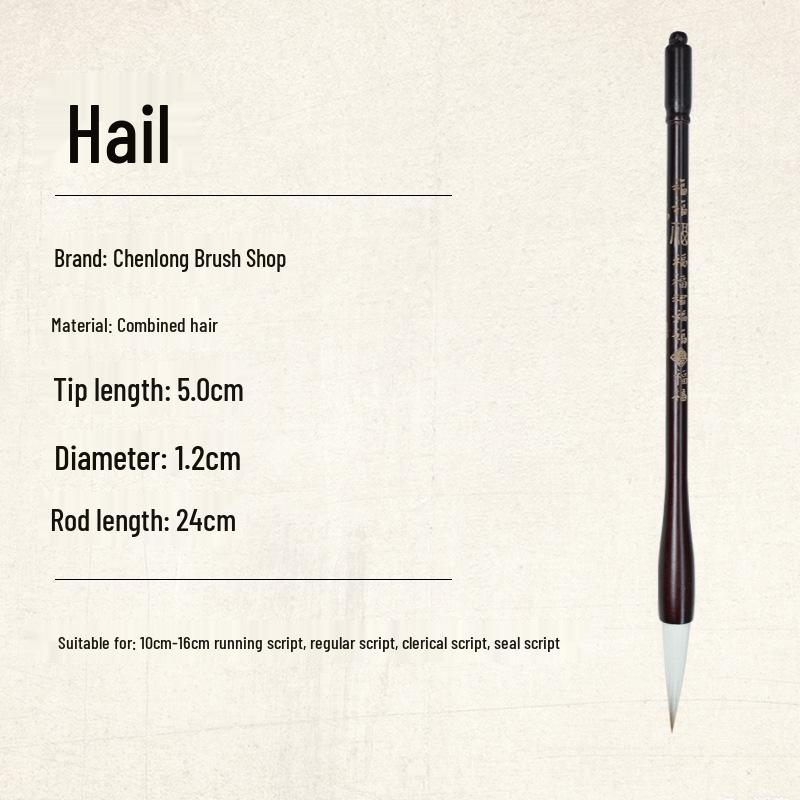Auspicious Brush Set: Hundred Blessings Calligraphy Brushes for Lishu, Seal Script, Regular and Running Script with Long Soft Bristles