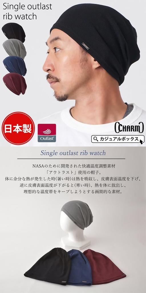 CHARM Single Outlast Rib Watch Hat Plus Size Available [Free Size/Navy] Stylish, Temperature-Regulating, Lightweight,