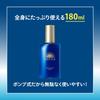 ANESSA Night Sun Care Serum Herbal Green Lavender for Face and Wrinkle Improvement [Quasi-drug] & Scent, 180mL, Body, Niacinamide, Moisturizing,