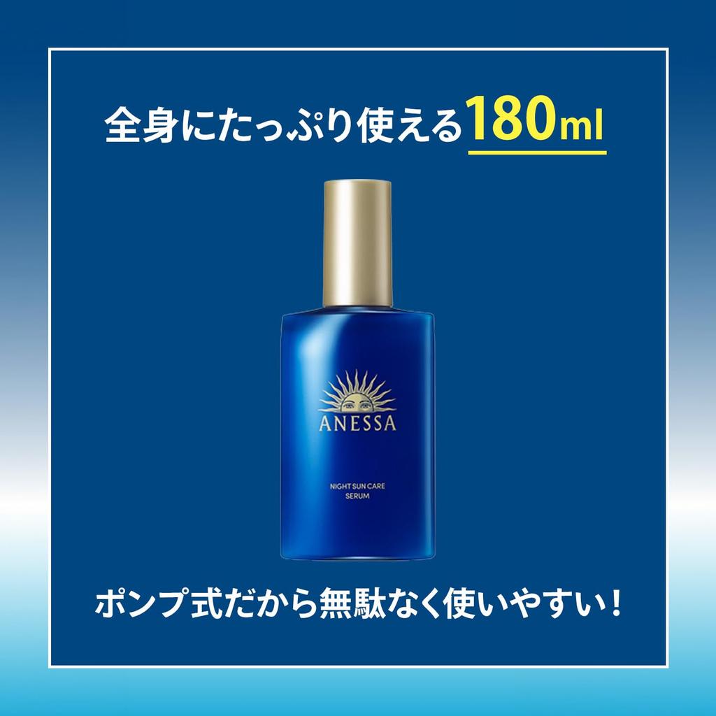 ANESSA Night Sun Care Serum Herbal Green Lavender for Face and Wrinkle Improvement [Quasi-drug] & Scent, 180mL, Body, Niacinamide, Moisturizing,