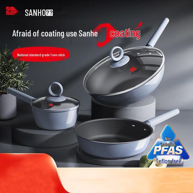 Sanhe 0-Coating Non-stick Cookware Set