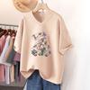Short-sleeved T-shirt for Women, Large Size, Loose and Slimming, Printed V-neck Top