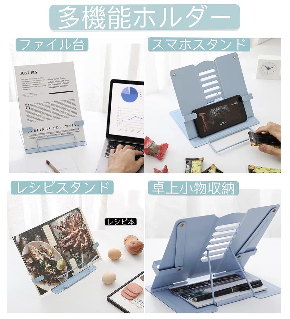 Book Book Tablet Desktop Book Office Multifunctional Bookmark Posture Improvement Stand, Bookend, Holder, Stand, Storage, Clip, Bookshelf, Stationery,