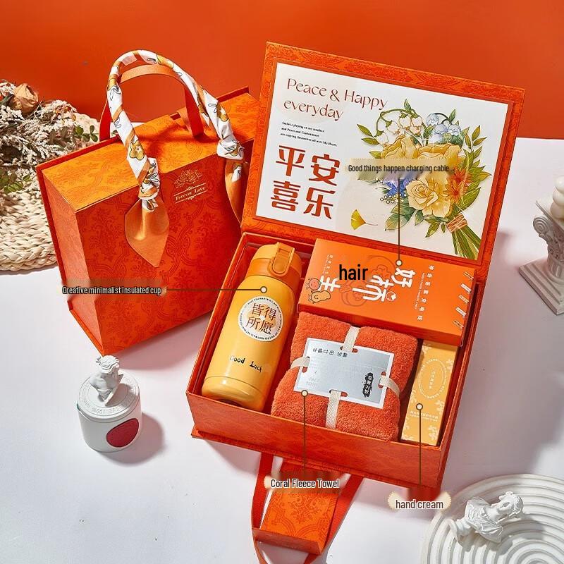 Chang Baosen Luxury Thermos and Towel Gift Set