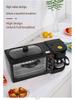 3-in-1 Breakfast Machine: Toaster, Sandwich Maker & Coffee Brewer - 110V