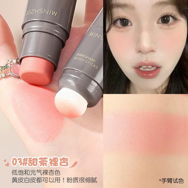 2025 New Popular Dual-Ended Blush Stick Single Color Highlighter Contouring Three-In-One Blush Genuine Official Flagship Store