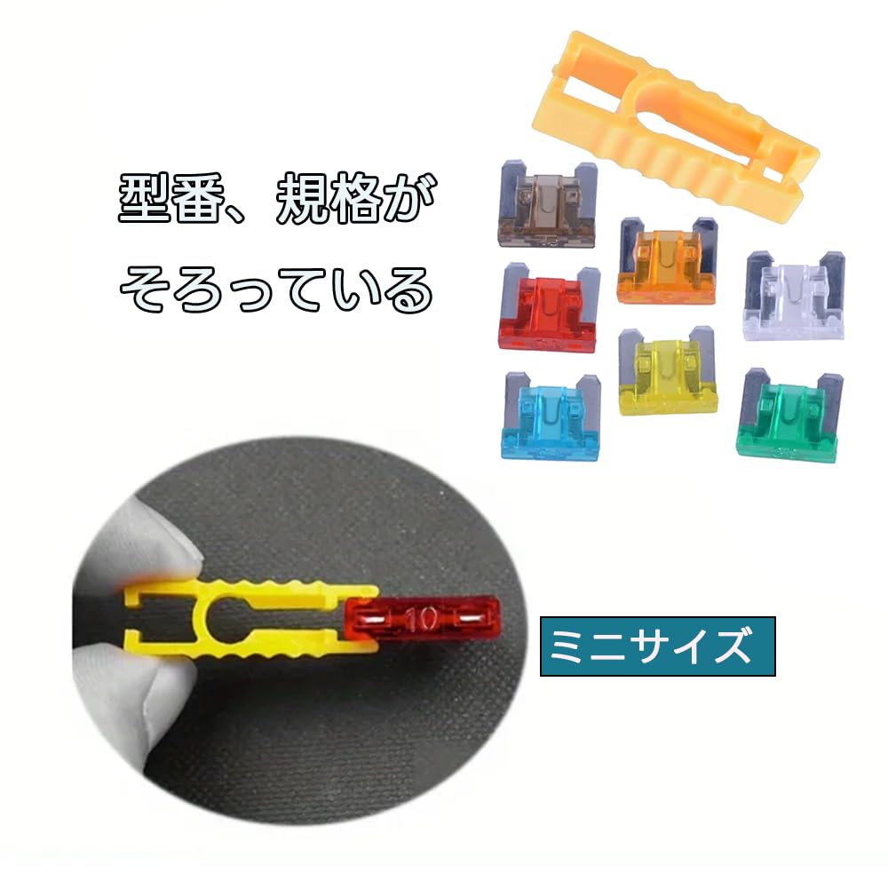 ZJYCLY Fuse Set, Low Profile Fuse, Car Fuse, Flat Type,