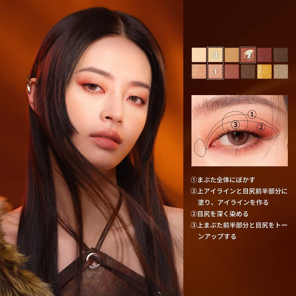 PERFECT DIARY Animal Eyeshadow Palette Glitter Matte 12 Colors with Brush Red Fox