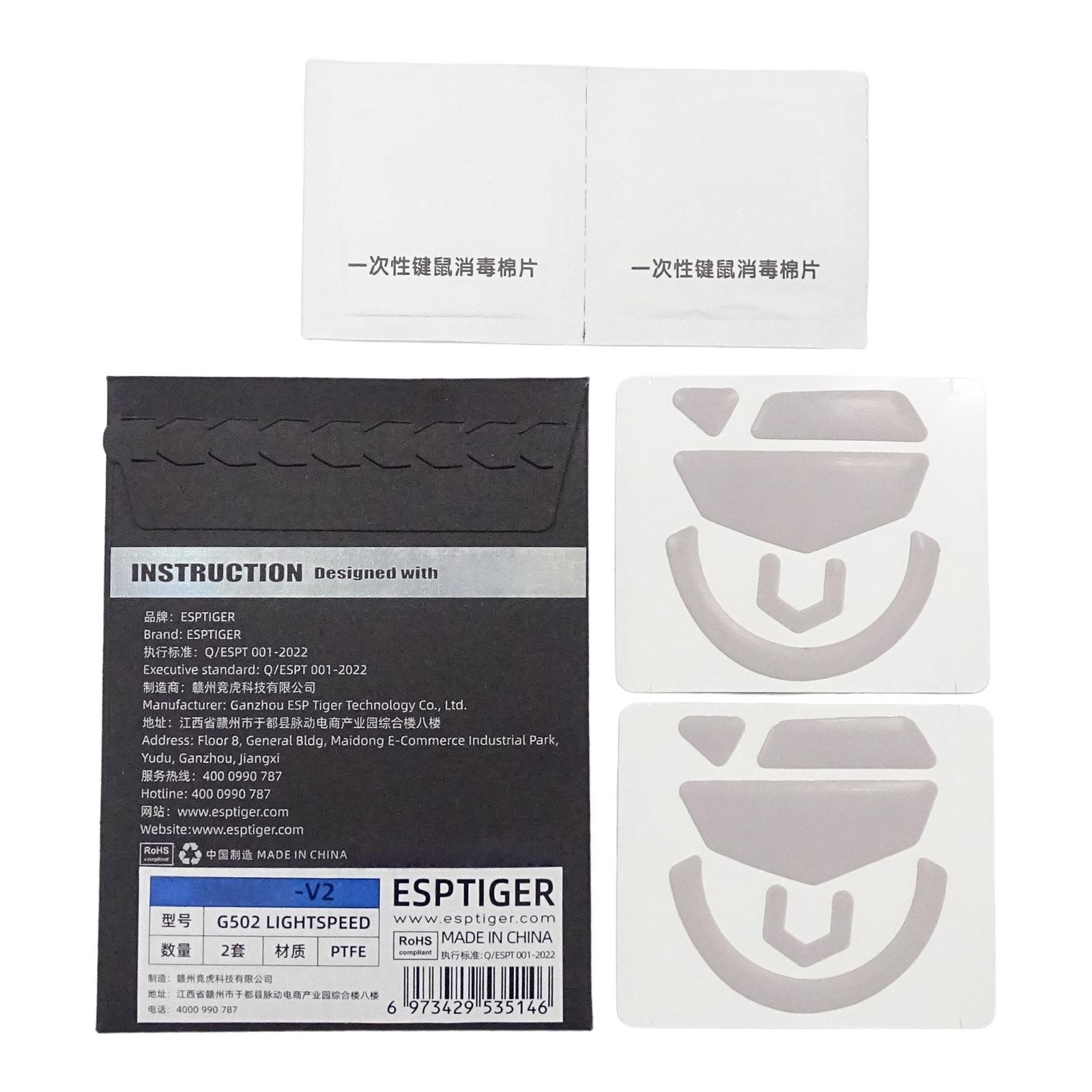 

2 комплекта/упаковка Ножки для мыши Tiger Gaming Скейт для мыши для G502 HERO LIGHTSPEED Беспроводная игровая мышь Белый глайд для мыши