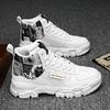 Men's High Top Fashion Sneakers Trend Hot Sale Comfortable Man Casual Shoes Outdoor Non-slip Breathable Men Shoes 39-44