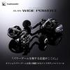 tailwalk Reel ELAN WIDE POWER II 71BR