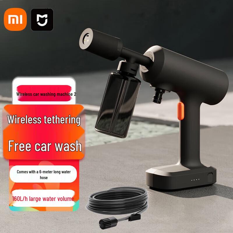 Xiaomi Mijia Wireless Car Washer 2 CN plug (adapter included)