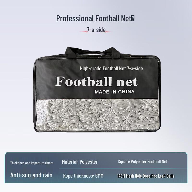 Si Ning Multi-Purpose Football Goal Net Pair