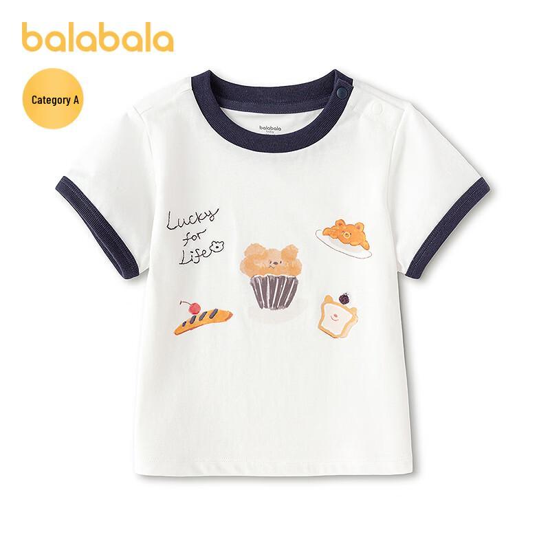 Balabala Boys Short Sleeve Cartoon Print T-Shirt 73