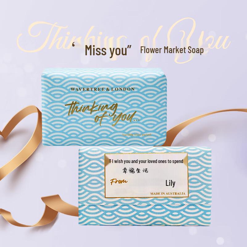 WAVERTREE Essential Oil Handmade Soap, Wish Series