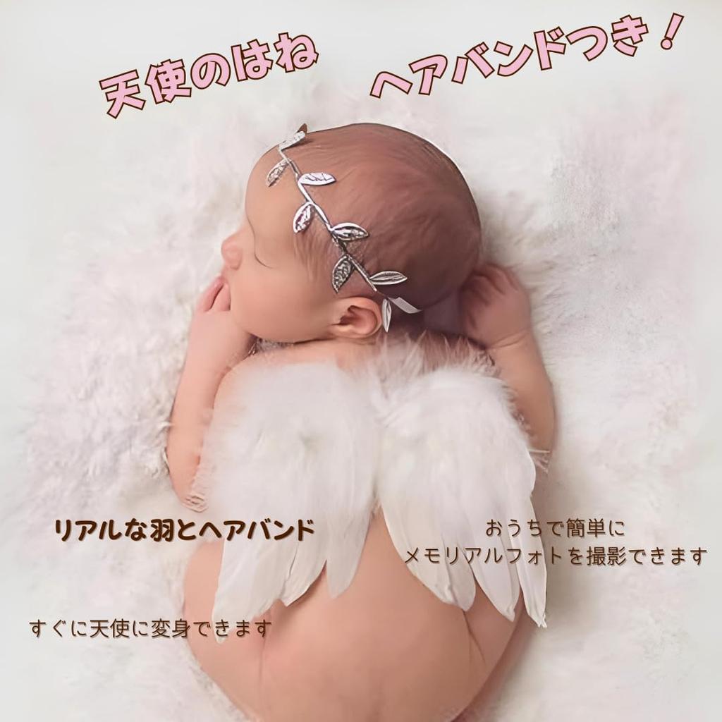 [MIHI] Gift Set: Plush Toy, Angel Hairband, Angel Wings, and Balloons, Perfect for Baby Photography, Half Birthdays, and Birthdays (Panda)