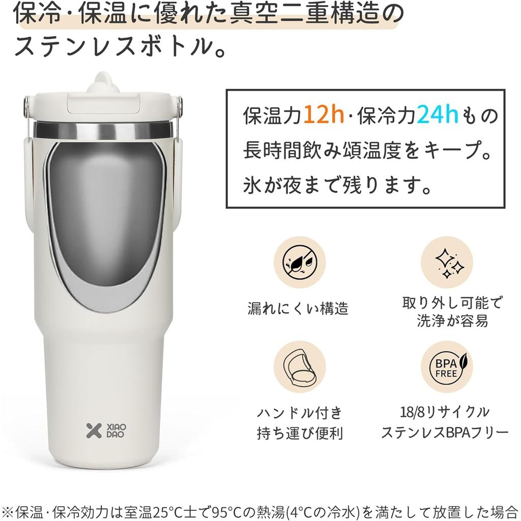 Vacuum-insulated 900ml Tumbler with Straw, Keeps Cold or Hot, Wide Mouth, Spill-Proof, Car-Safe, Perfect for Outdoor Activities, Sports, and the