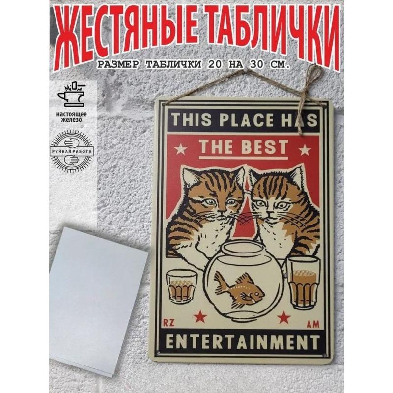 Katzen Metall Wandkunst, Haustierliebhaber Poster Schild