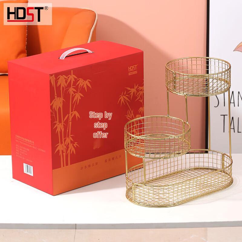 Decorative Multi-Tier Fruit & Snack Basket