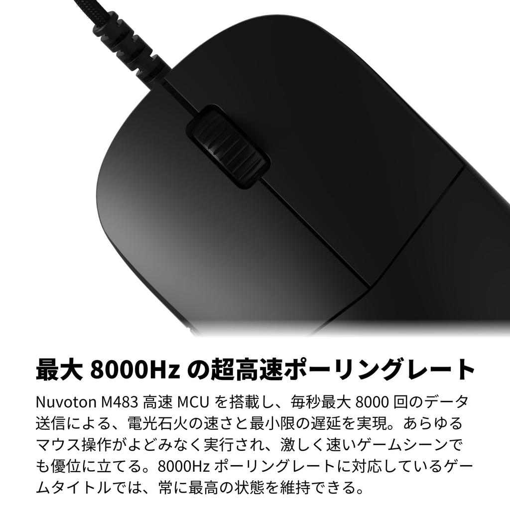 Endgame Gear XM2 8K Wired Gaming Mouse, 8000Hz Polling Rate, Kailh GX Switches, PixArt PAW3395 Sensor, 52g Black (EGG-XM2-8K-BLK)