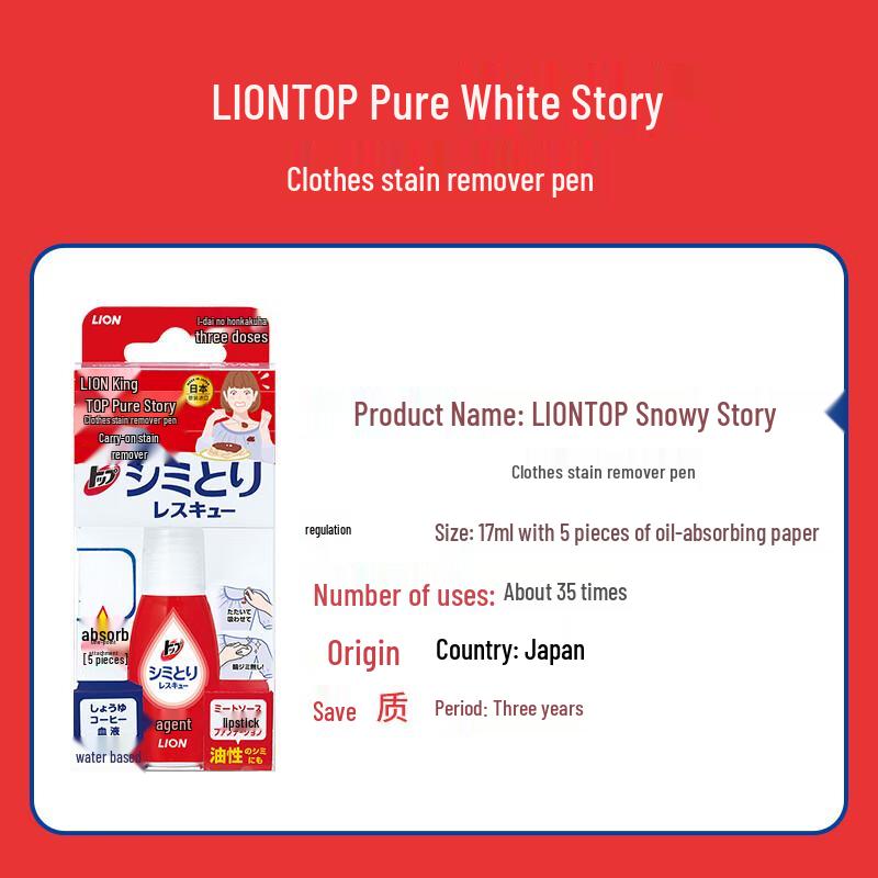 Lion Nanox 17ml Portable Stain Remover Pen