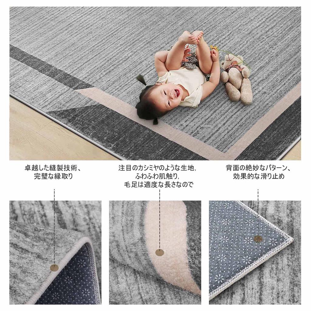 Calore Carpet Rug, Scandinavian Geometric Pattern, Cashmere-like Texture, Wilton Weave, Non-slip, Sturdy, Durable, Line Pattern, All-season, Suitable