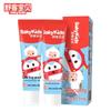 Shuke Baby Strawberry Kids Toothpaste