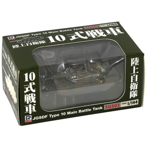 

Pit Road 1/144 SGS Series Ground Self-Defense Force Type 10 Tank, Painted and Finished Model, SGS03