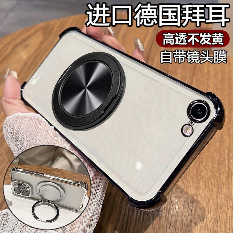 For iPhone 16E Case Simple Transparent Electroplating 360° Rotating Bracket TPU Anti-fall Cover For iPhone 16e Funda