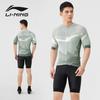 Li Ning Zhong Luan Series High Elastic Breathable Comfortable Short Sleeve Professional Cycling Jersey Men Jersey Green LCUY237-1