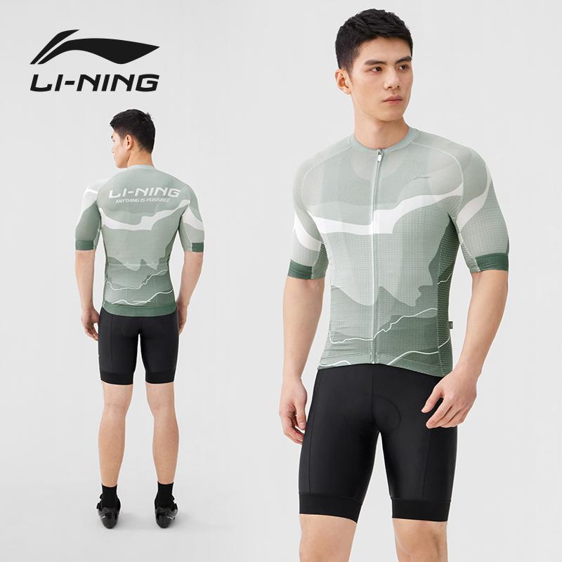 Li Ning Zhong Luan Series High Elastic Breathable Comfortable Short Sleeve Professional Cycling Jersey Men Jersey Green LCUY237-1