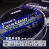 VARIVAS Avani Casting PE Max Power X8 Shore Master 200m 1.2 24.1lb (8-pack) White