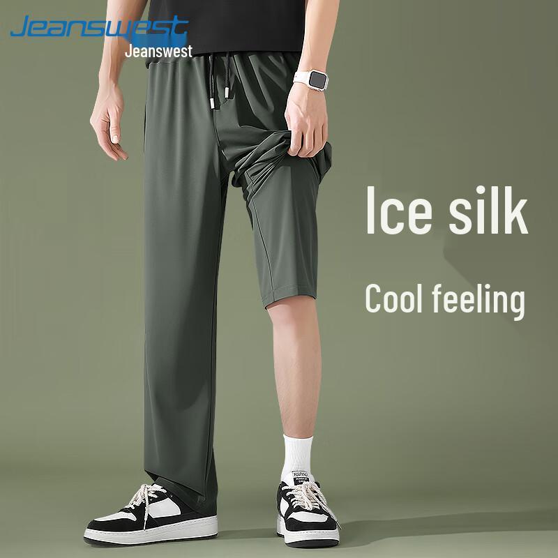 Jeanswest Men's Ice Silk Cooling Athletic Pants