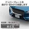 Seiko Sangyo EXEA Carbon Number Plate Exterior Frame, Parts, EX-206