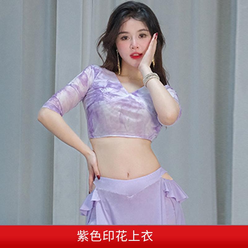 

New 2025 Belly Dance Practice Suit Long Skirt Set Summer Sexy Mesh Eastern Dance Costume Women s Beginner Belly Dance Outfit M