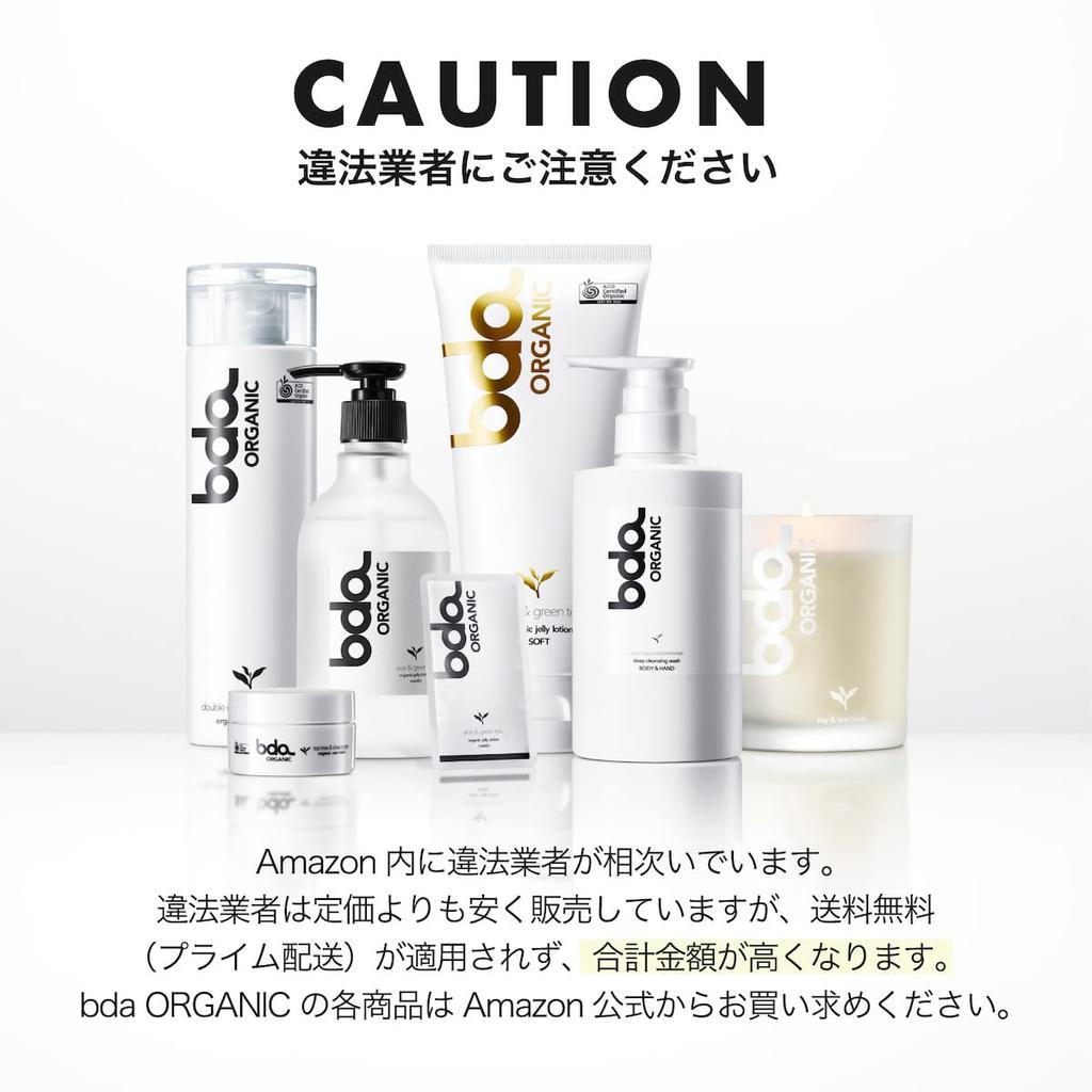 bda ORGANIC Jelly Lotion Hard anal sex lotion lubricating lotion Colorless and transparent (Mini Size) High-quality Water-soluble