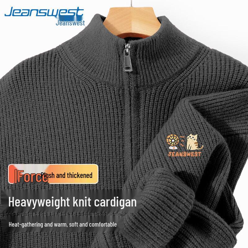 

Мужской кардиган на молнии Jeanswest из плотного трикотажа с принтом кота и воротником-стойкой 2XL