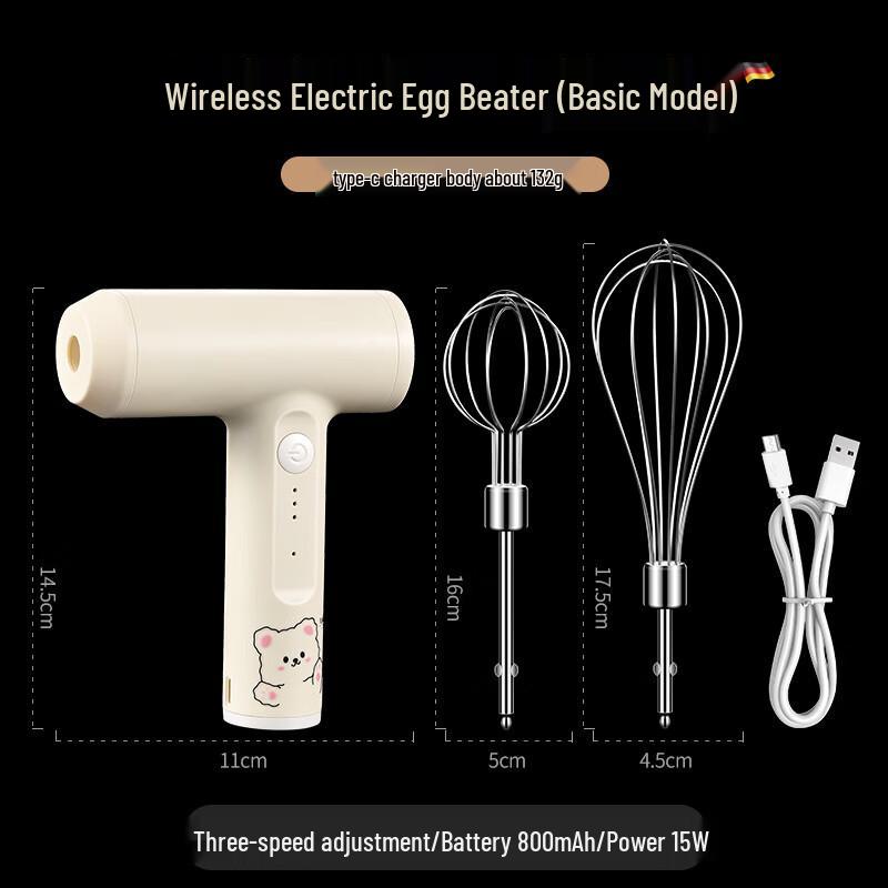 Wutuo Handheld Electric Whisk