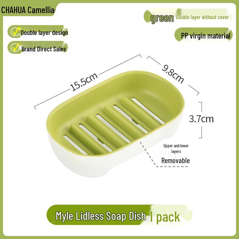 Dopamine Double-Layer Draining Soap Dish